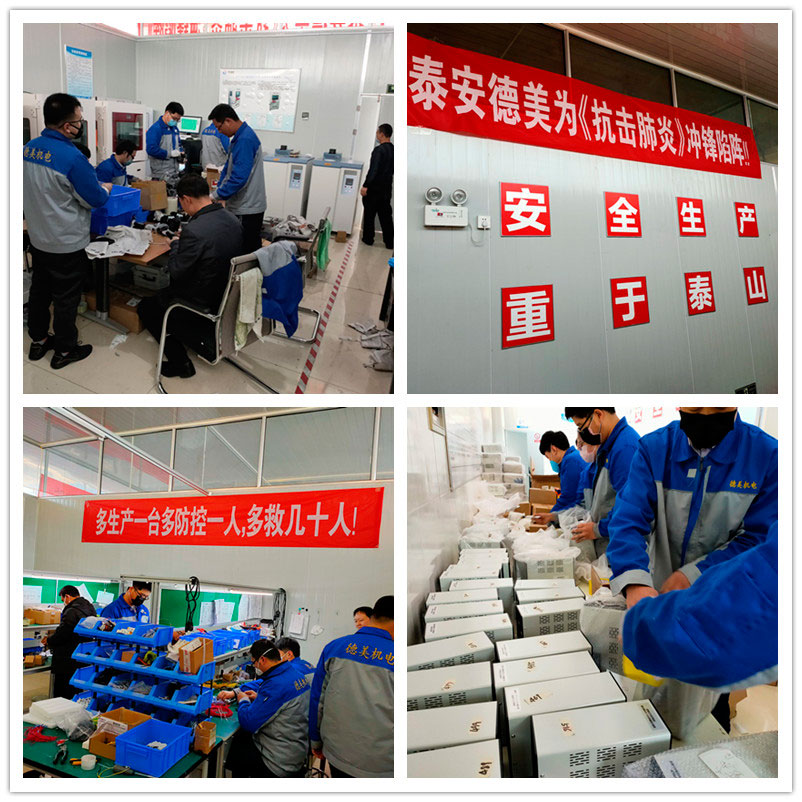 DY-HTEB標(biāo)準(zhǔn)體溫計(jì)專用黑體爐/標(biāo)準(zhǔn)體溫計(jì)校準(zhǔn)裝置