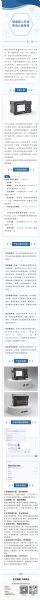 不止升級(jí)，更是超越｜德美全新力作，以科技定義熱學(xué)精度