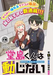 声优嘉年华