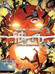漫展突击队