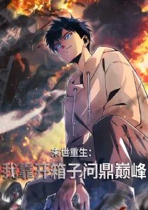 四季魔法使