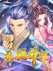二次元厨房