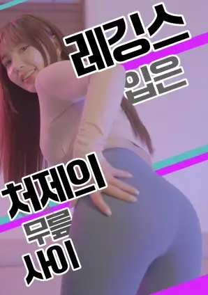恋爱螺旋